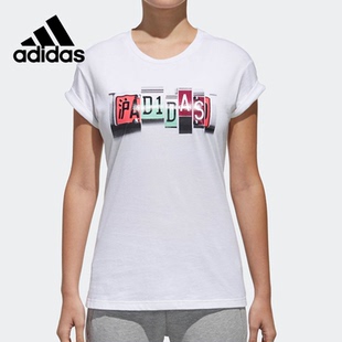 Adidas/阿迪达斯女夏季凉爽舒适透气圆领套头速干休闲短袖DX1793