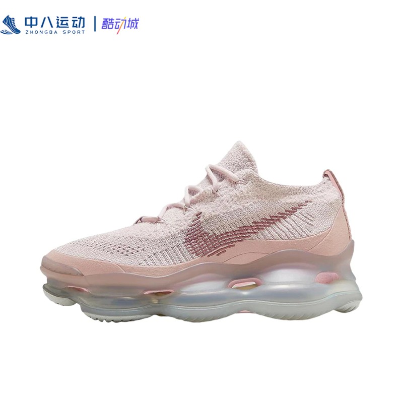 Nike耐克Air Max Scorpion耐磨气垫缓震回弹透气跑鞋DJ4702-600