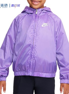 Nike耐克儿童防风防水防晒连帽轻便简约舒适紫色外套DO2684-552