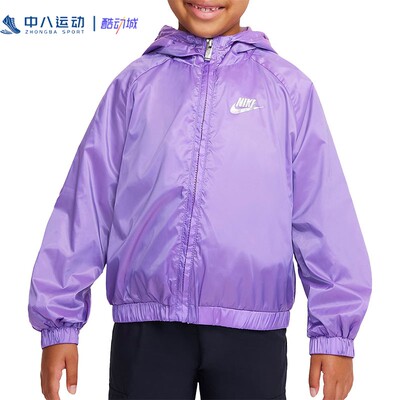 Nike耐克儿童防风防水防晒连帽轻便简约舒适紫色外套DO2684-552