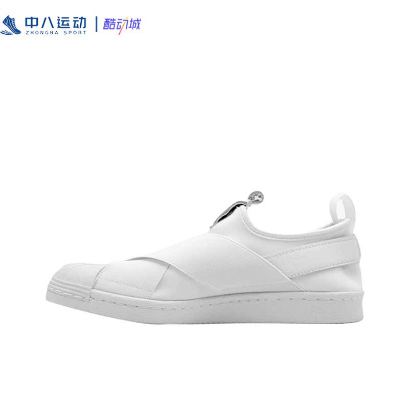 Adidas阿迪达斯Superstar经典百搭休闲轻便透气一脚板鞋BY2885