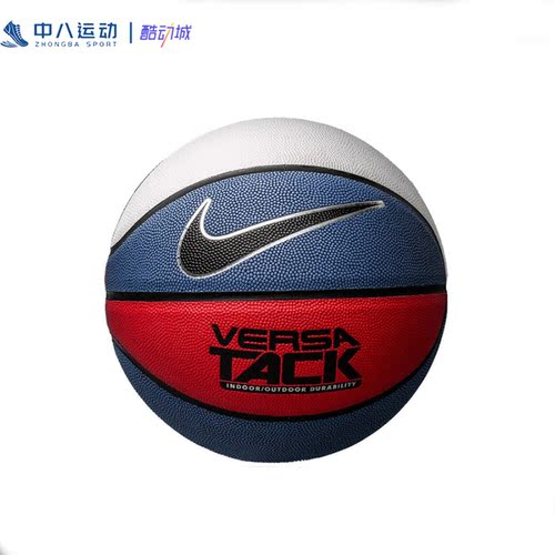 NIKE耐克比赛训练pu篮球