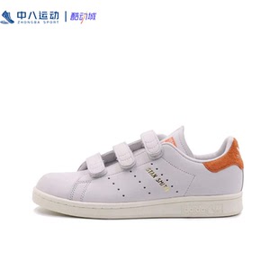 CQ2788 ADIDAS阿迪达斯简约耐磨轻便舒适防滑减震百搭回弹休闲鞋