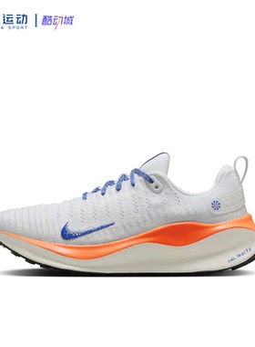 NIKE耐克INFINITYRN 4 FP耐磨缓震防水时尚休闲运动鞋HJ6649-900