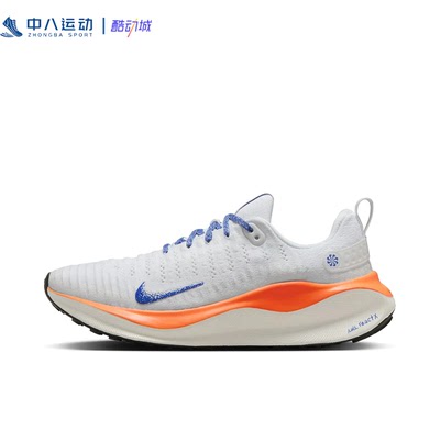 Nike耐克React Infinity缓震耐磨透气回弹织物训练跑鞋HJ6649-900