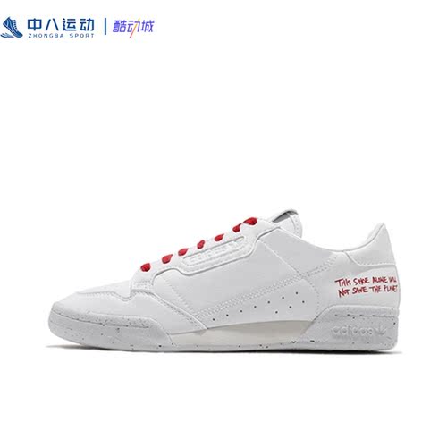 Adidas阿迪达斯经典复古防滑简约舒适运动百搭潮流休闲鞋FU9787