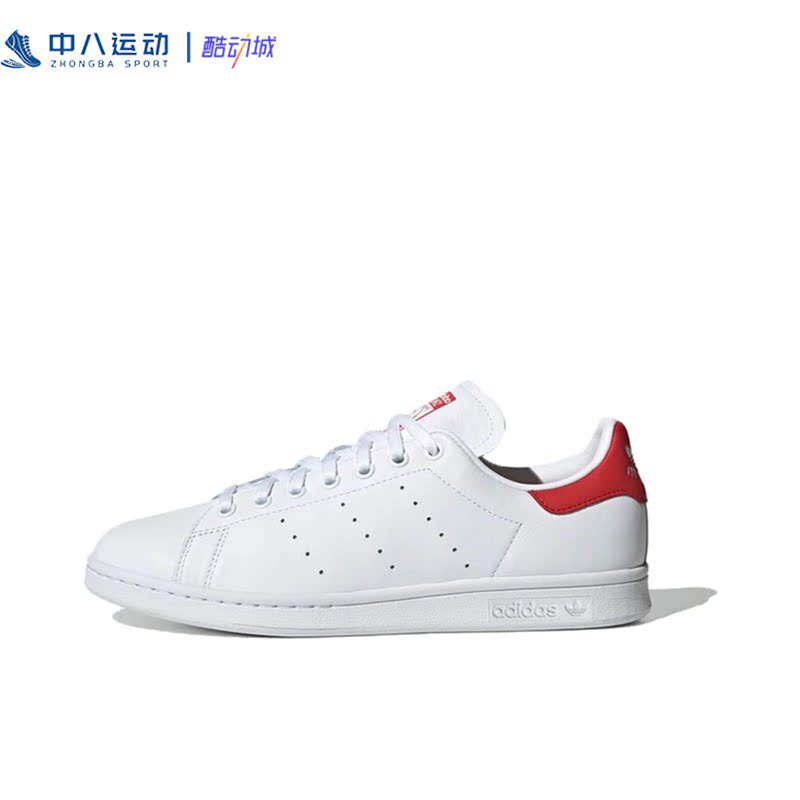 Adidas阿迪达斯Smith时尚舒适透气防滑耐磨缓震休闲板鞋EF4334