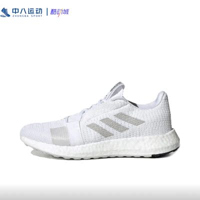 ADIDAS休闲健步阿迪达斯鞋运动鞋