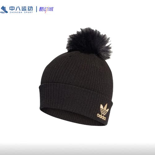 ADIDAS阿迪达斯女抓绒帽保暖舒适