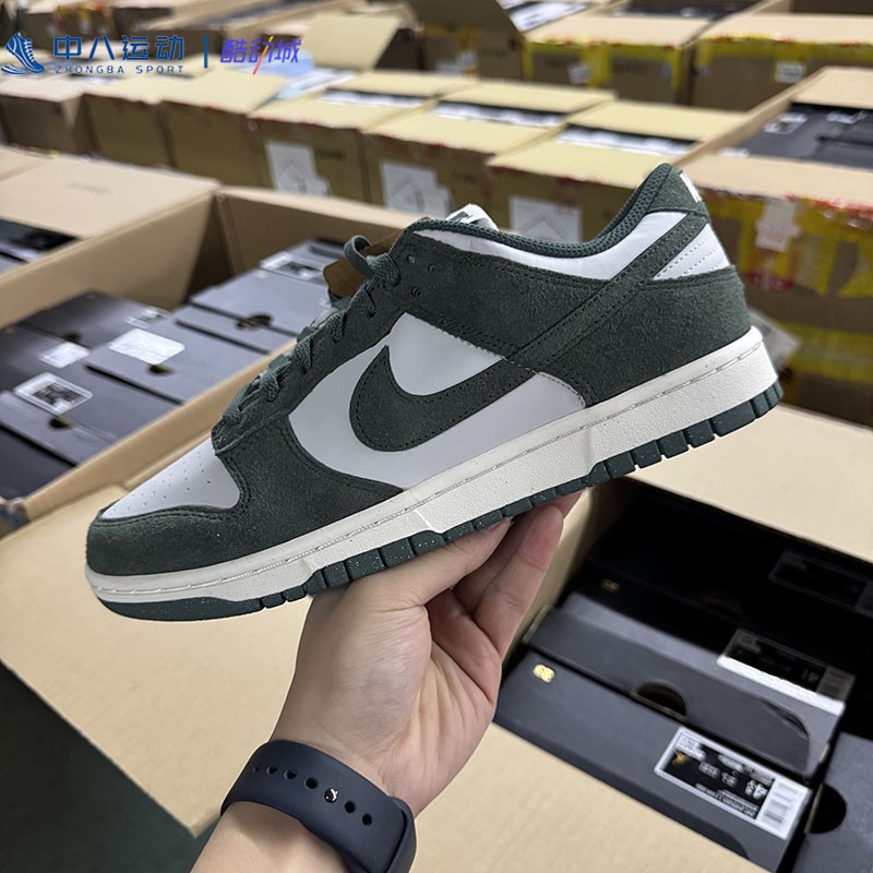 Nike耐克Dunk经典新款百搭复古轻便防滑反毛皮休闲板鞋HJ7673-002