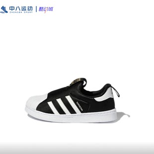 Adidas阿迪达斯三叶草贝壳头小童鞋 金标舒适透气秋冬休闲鞋 GX3231