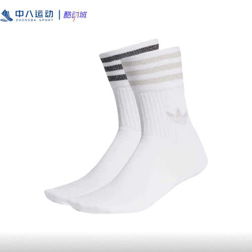 adidas阿迪达斯Original三叶草中筒百搭简约时尚休闲运动袜GN3070