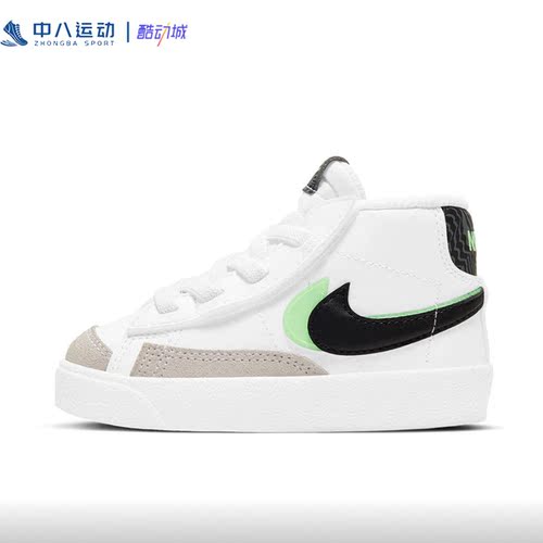 Nike耐克 Blazer 防滑耐磨舒适轻便减震童鞋休闲板鞋 DD1849-100