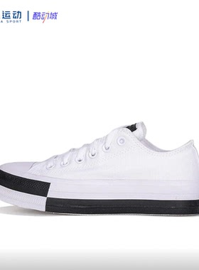 CONVERSE/匡威Chuck男女防滑耐磨增高百搭简约休闲运动鞋68656C