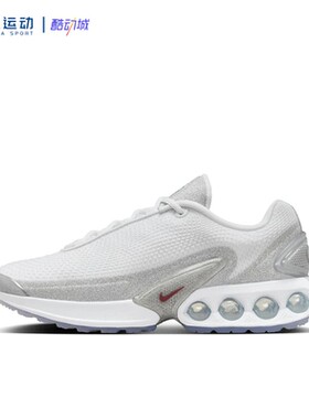 Nike耐克Air Max Dn女子低帮防滑耐磨缓震运动休闲鞋HQ3457-161