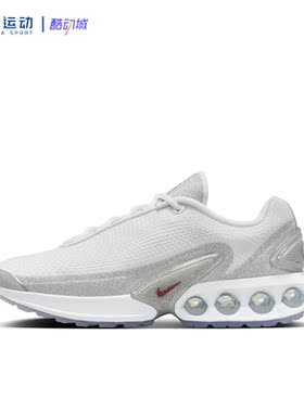 Nike耐克Air Max Dn女子低帮防滑耐磨缓震运动休闲鞋HQ3457-161