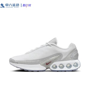 Nike耐克Air Max Dn女子低帮防滑耐磨缓震运动休闲鞋HQ3457-161