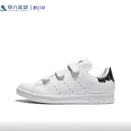 Adidas阿迪达斯女子低帮轻便简约百搭防滑耐磨休闲板鞋BY2975