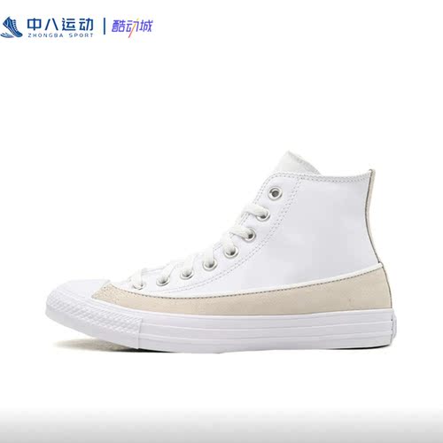 Converse匡威男女高帮轻便百搭防滑耐磨休闲帆布板鞋168898C