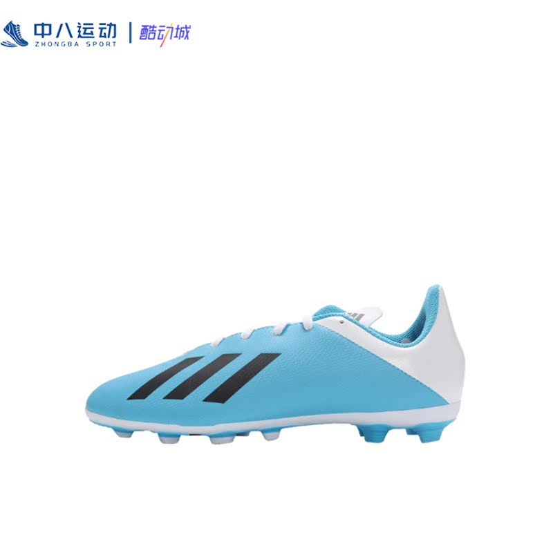 Adidas阿迪达斯儿童简约时尚舒适耐磨防滑轻便足球童鞋F35361