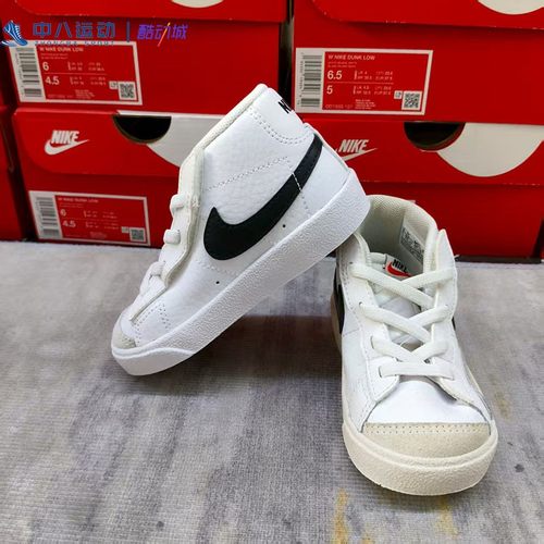 Nike耐克Blazer实拍儿童舒适运动轻便潮流休闲板鞋童鞋DA4088-100