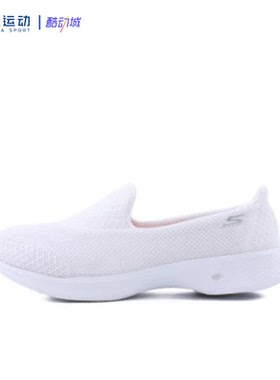 Skechers斯凯奇GO Walk4女子纯白轻便透气一脚蹬休闲鞋14170-WHT