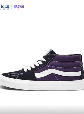 Vans万斯SK8-Mid经典百搭时尚透气耐磨防滑休闲板鞋VN0A3WM3VP7