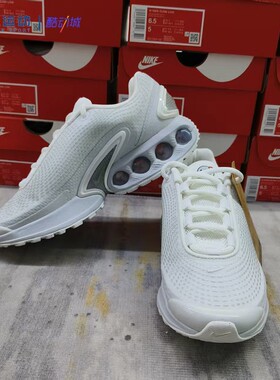 Nike耐克Air Max Dn防滑缓震回弹网布支撑舒适休闲鞋FJ3145-100