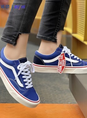 VANS万斯Style36舒适轻便防滑耐磨复古百搭帆布板鞋VN0A5FBM2ND
