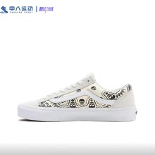 Vans万斯Style 36棋盘格潮流透气休闲帆布耐磨板鞋VN0A54F642S