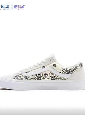 Vans万斯Style 36棋盘格潮流透气休闲帆布耐磨板鞋VN0A54F642S