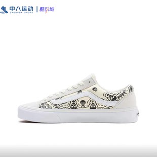 Vans万斯Style VN0A54F642S 36棋盘格潮流透气休闲帆布耐磨板鞋
