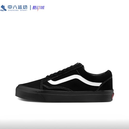 VANS万斯Old Skool轻便防滑经典耐磨纯色低帮系带板鞋VN0A54F39XN