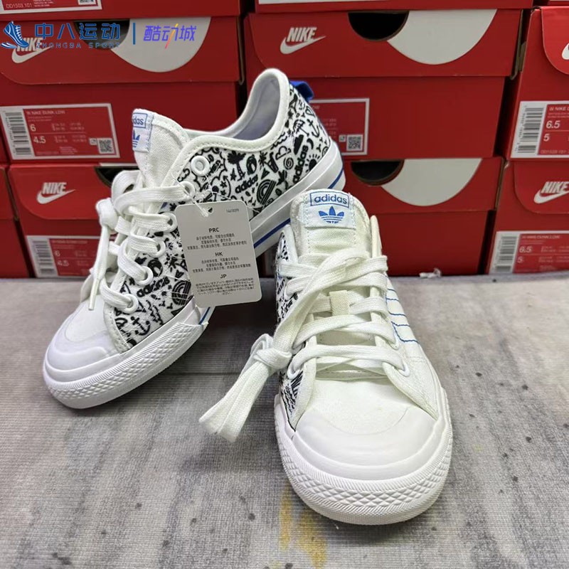 Adidas阿迪达斯【44码专区】断码清仓百搭防滑耐穿日常休闲鞋板鞋