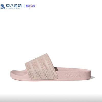 ADIDAS阿迪达斯Adilette轻便舒适透气简约缓震防滑耐磨拖鞋EE4761