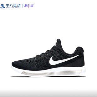 Nike耐克LunarEpic 2系列飛線編織輕便緩震透氣運(yùn)動(dòng)跑鞋 Flyknit