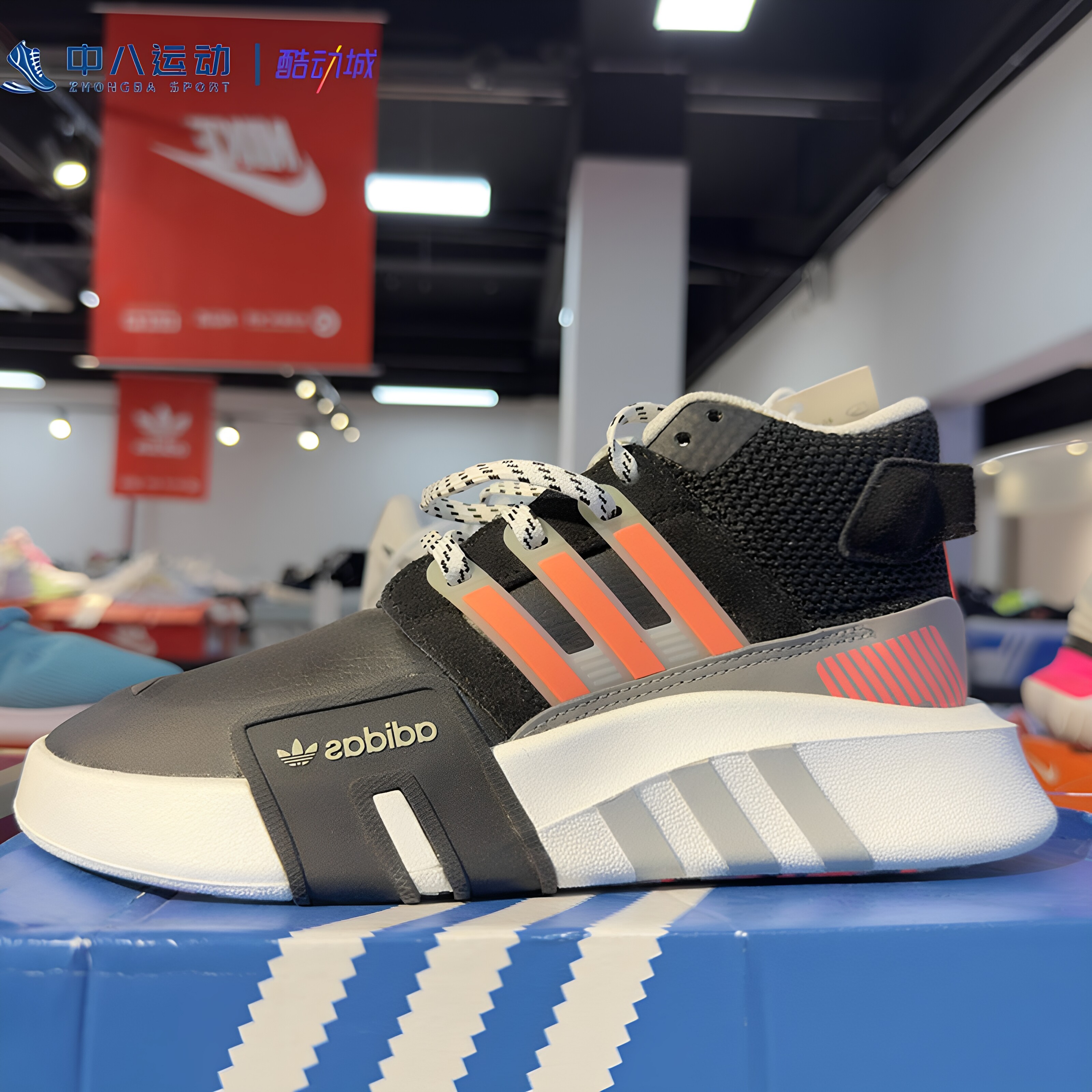 Adidas阿迪达斯Originals EQT BASK ADV V2 透气耐磨板鞋FW4255