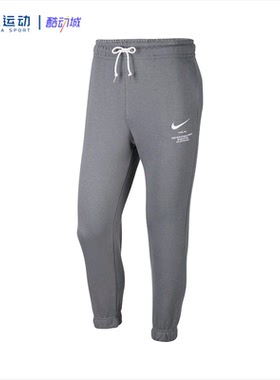 NIKE/耐克健身收口束脚运动舒适禁欲系经典纯色灰长裤FD9894-063