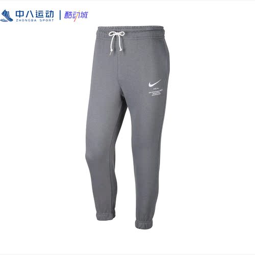 NIKE/耐克健身收口束脚运动舒适禁欲系经典纯色灰长裤FD9894-063