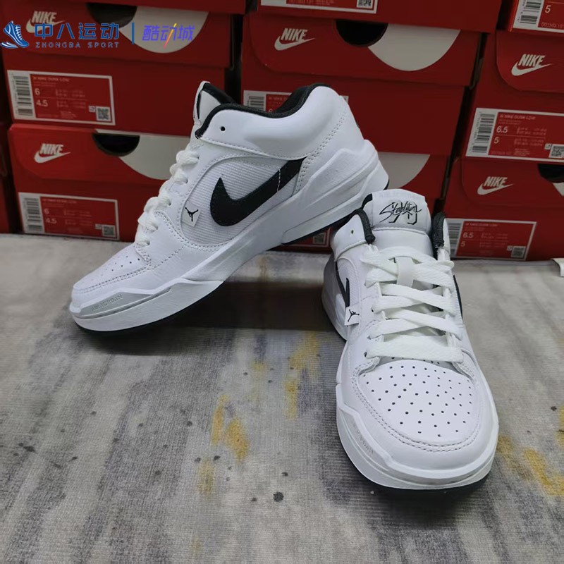 Nike耐克Jordan Stadium减震百搭防滑耐穿简约休闲鞋FB2269-101