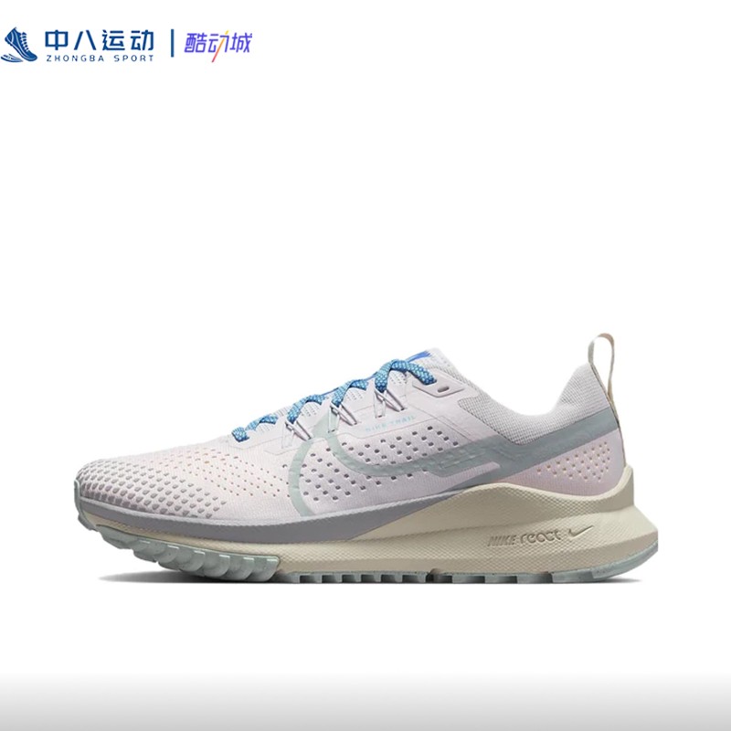Nike耐克React Pegasus Trail4飞马系列缓震户外越野防水防滑跑鞋