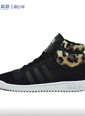 ADIDAS阿迪达斯男女简约耐磨轻便复古百搭经典舒适休闲鞋B35340