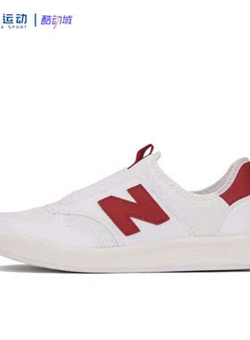 New Balance新百伦舒适防滑轻便时尚耐磨百搭复古休闲鞋CRT300SH