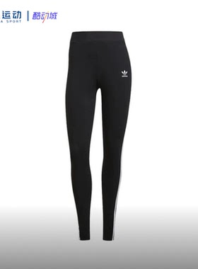 Adidas/阿迪达斯女款经典三条纹透气速干健身训练紧身裤H09426