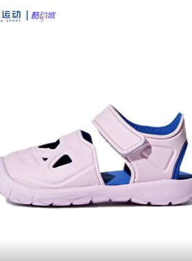 ADIDAS阿迪达斯FortaSwim2儿童经典魔术贴舒适轻便透气凉鞋DB0488