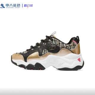 Skechers斯凯奇男女款简约时尚秋冬厚底增高运动休闲鞋老爹鞋2