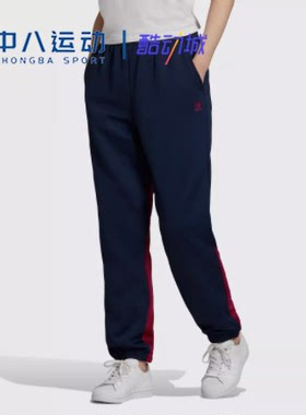 Adidas 阿迪达斯三叶草 LRG LOGO TP 女子舒适休闲运动裤 GD2388