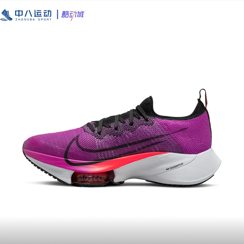 【精品36码专区】Nike耐克精品尾货清仓运动系列男女鞋德训鞋板鞋