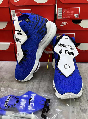 Nike耐克Zoom LeBron17詹姆斯实拍缓震气垫实战篮球鞋CT3465-400