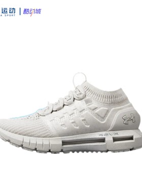 Under Armour安德玛Pha缓震透气防滑耐磨轻便运动跑鞋3000093-111